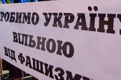 В столице Украины на «Антифашистский марш» вышло 40 тысяч человек.
