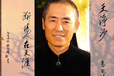 jan_imou Режиссер Чжан Имоу подозревается в многодетности