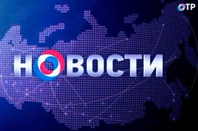 В России открыто Общественное телевидение