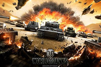 World of Tanks заработали 218 млн. евро за год