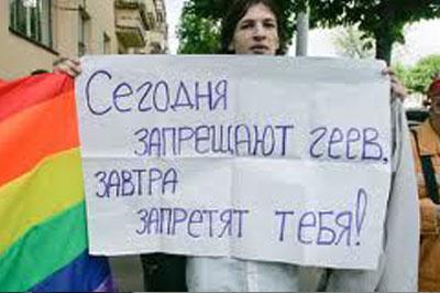 В Украине не хотят дискриминировать геев