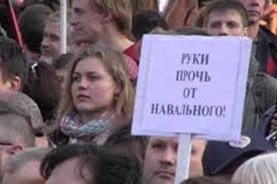 В ходе митинга в поддержку Навального, арестовано 200 человек