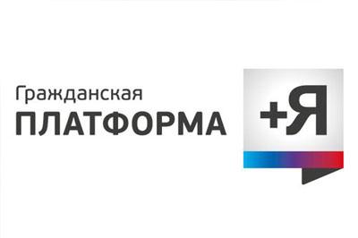 В «Гражданской платформе» опровергли слухи об уходе М. Прохорова из политики