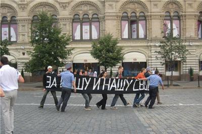 На Красной площади задержали 10 человек в ходе демонстрации