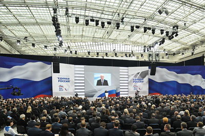 Путин не будет присутствовать на съезде партии «Единой России»