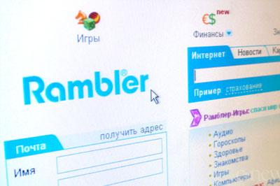 Mail.ru Group вместо “Рамблера”