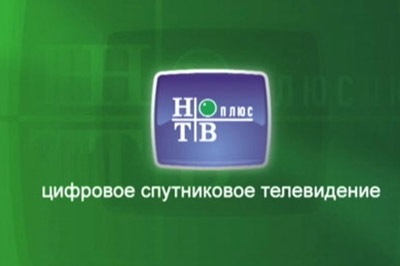 «НТВ-плюс» возглавил новый директор