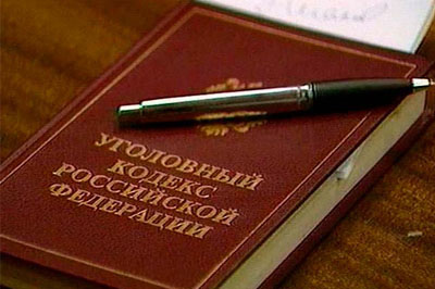 Депутаты предложили внести статью о пропаганде сепаратизма в уголовный кодекс РФ