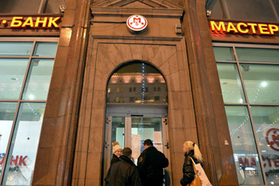 Для погашения кредитов заемщики «Мастер-банка» получили время до 2 декабря