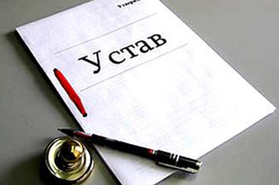 Регистрация ИП и ООО