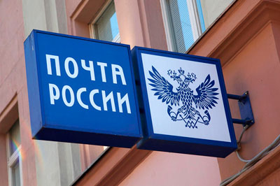 «Почта России» столкнулась с «газелью» под Екатеринбургом, есть жертвы