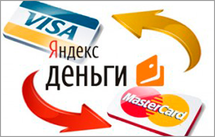 По Яндекс почте можно будет отправлять деньги  
