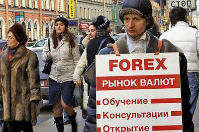 Центральный банк планирует вмешаться в рынок Forex