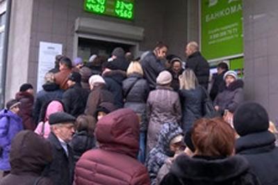 В Калининграде клиенты «Инвестбанка» выломали двери