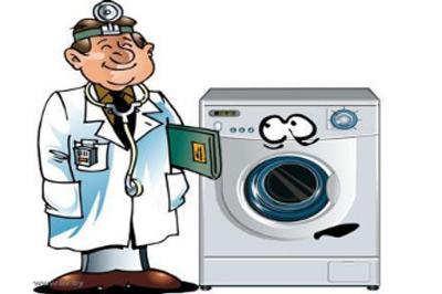 Где лучше всего отремонтировать стиральную машину?