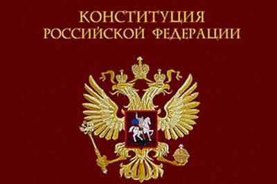 Медведев не поддержал идею православия в Конституции РФ