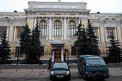 Центробанк России легализирует Forex