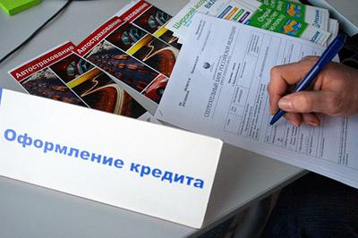 В России могут вновь появится льготные автокредиты