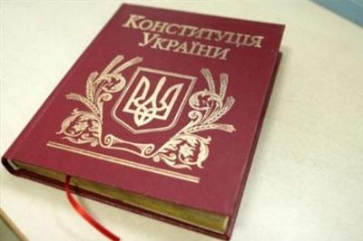 Верховная рада Украины вернулась к конституции 2004 года