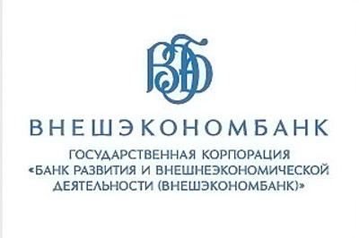 Медведев: «Компании-застройщики объектов в Сочи нуждаются в финансовых льготах»