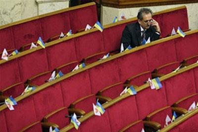 Верховная рада Украины начала экстренное заседание