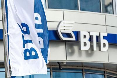 ВТБ перестал выдавать кредиты в Украине