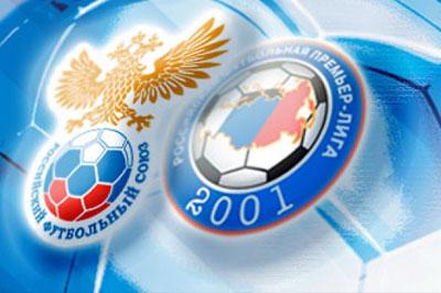 Заключительный тур Премьер-лиги России пройдет 15 мая