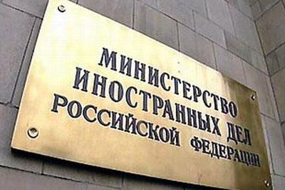 Россия может потребовать от Украины 20 миллиардов долларов