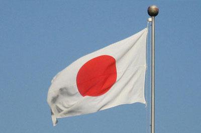 Япония выделит в помощь Украине 1,5 миллиарда долларов