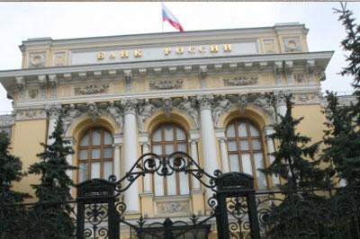 ЦБ планирует «законсервировать» банки на территории Крыма