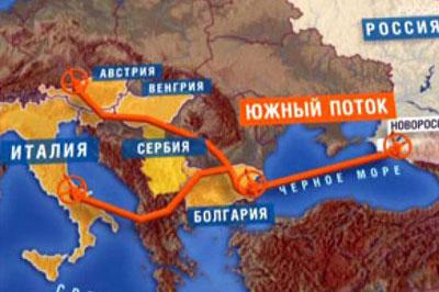 «Газпром» подписал договор о строительстве «Южного потока»