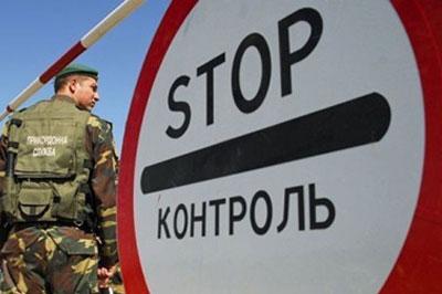 Между Крымом и Украиной появилась граница