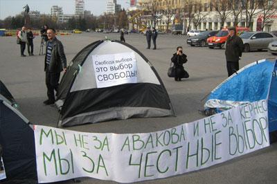 В Харькове установили палаточный городок