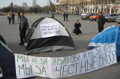 В Харькове установили палаточный городок