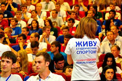 В России утверждена Ассоциация студенческих спортивных клубов