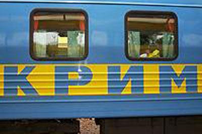 Киев попросил РЖД не продавать билеты в Украину