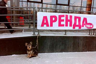 Для магазинов в центре Москвы подорожала аренда