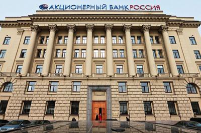 Банк «Россия» создаст сеть отделений в Крыму