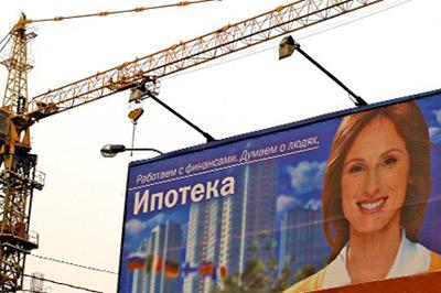20% новостроек России можно приобрести по социальной ипотеке
