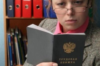 Россия может отказаться от печатей и трудовых книжек