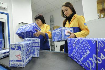 «Почта России» будет акционерной компанией