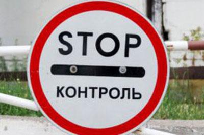 Украина планирует закрыть границу с Россией