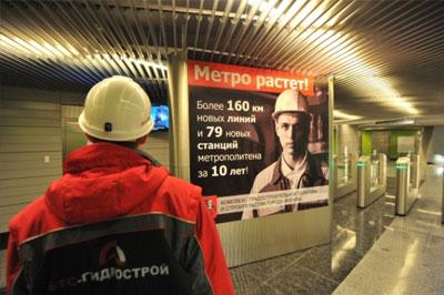 В июле в Москве откроется станция метро «Спартак»