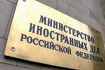 Россия направил Украине ноту протеста по факту нарушения границы украинскими военными