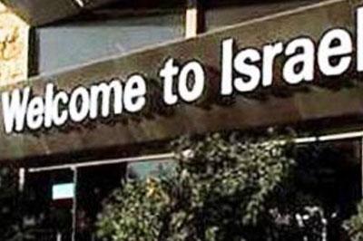 США сняло запреты на полеты в Тель-Авив
