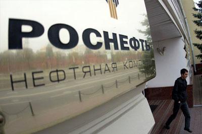 В текущем году будет приватизирована «Роснефть»