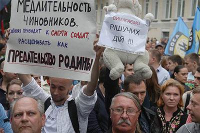 В Киеве митингующие перекрыли Крещатик