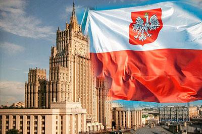 МИД РФ пообещало ответные действия по отношению к Польше