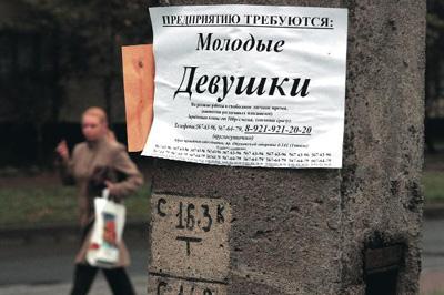 Возрастные трудности при трудоустройстве в Екатеринбурге