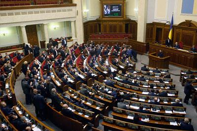 Верховная Рада Украины приняла закон об особом статусе Донецкой и Луганской области